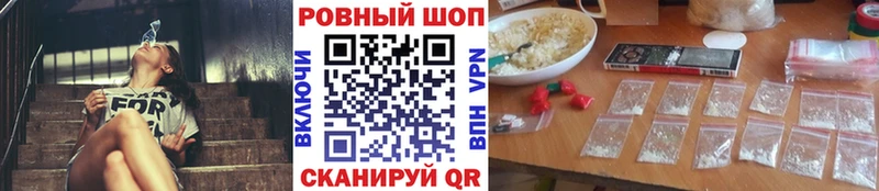 Где найти наркотики Курган Alpha-PVP  МЕФ  ГАШ  Метадон  Марихуана 