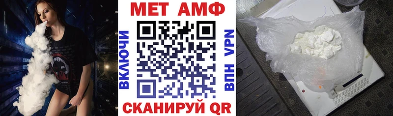 АМФЕТАМИН Premium Курган