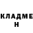 КЕТАМИН VHQ Nico Reining