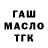 ТГК Wax Relax 133