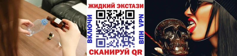 БУТИРАТ GHB  как найти закладки  Курган 