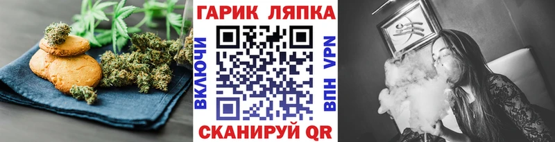 Печенье с ТГК конопля Курган