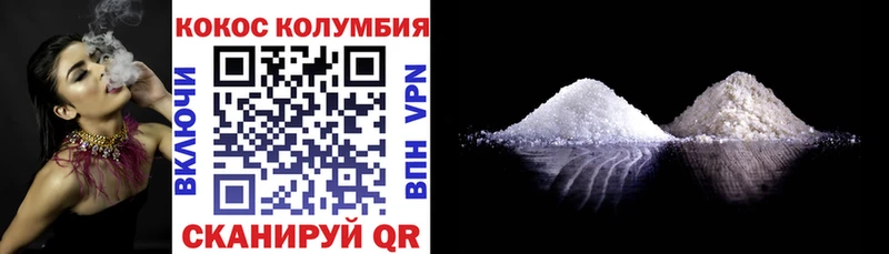 Cocaine Перу  где найти наркотики  Курган 