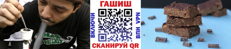 ГАШИШ Premium  Курган 