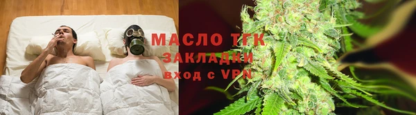 стаф Армянск