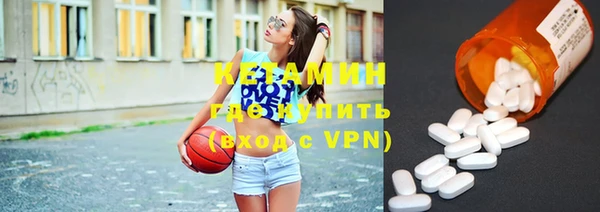 молекула духа Аркадак