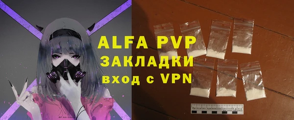 молекула духа Аркадак