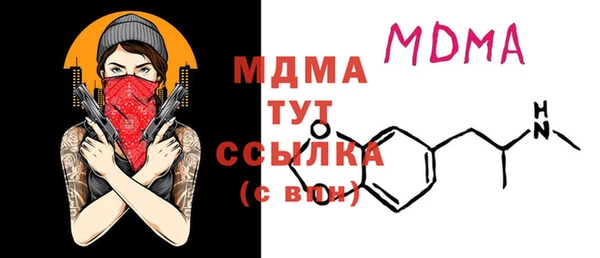 меф Арсеньев