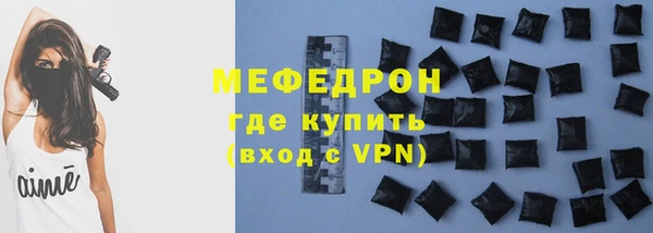 меф Арсеньев