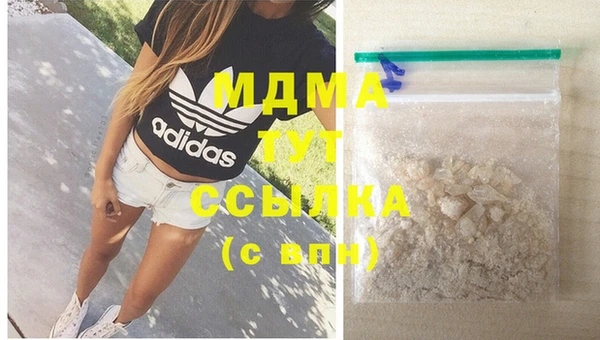 стаф Армянск