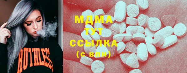 мдма Алексин