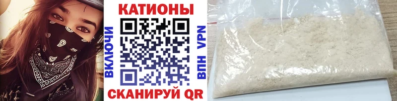 Мефедрон мяу мяу  купить   Курган 