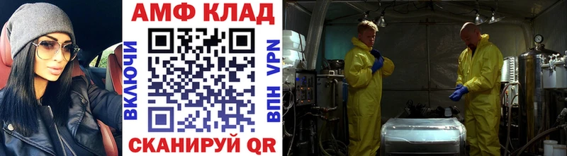 МЕТАМФЕТАМИН пудра  Курган 