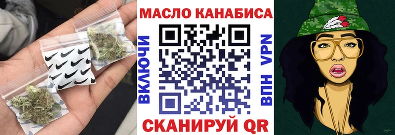 цены   Курган  ТГК вейп с тгк 